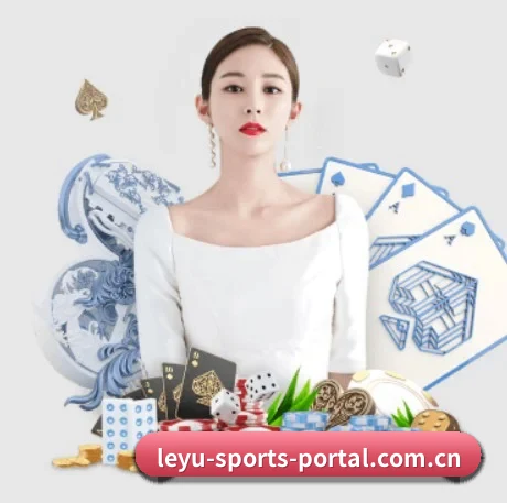 乐鱼 APP 界面