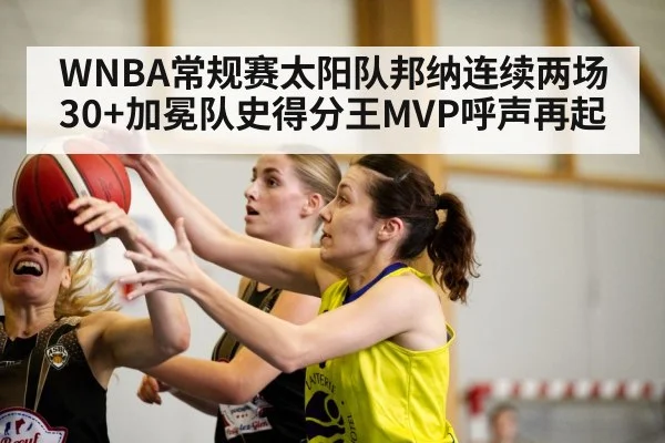 female basketball player shooting
