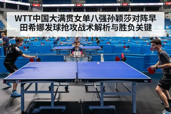 table tennis match action